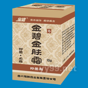 金碧金膚霜
