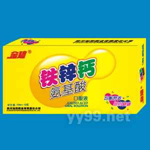 鐵鋅鈣氨基酸口服液