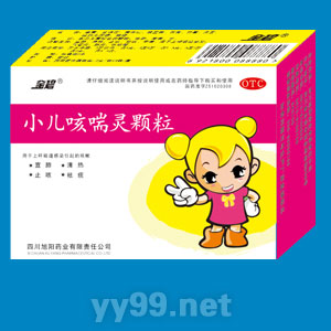 小兒咳喘靈顆粒