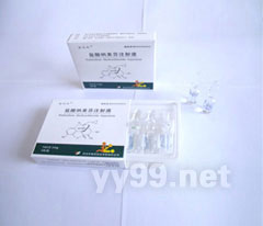 注射用美洛西林鈉舒巴坦鈉