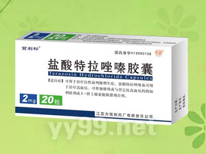 鹽酸特拉唑嗪膠囊