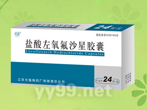 鹽酸左氧氟沙星膠囊