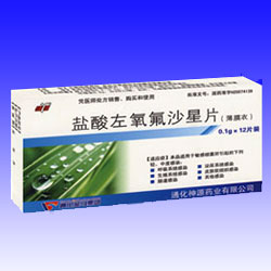 鹽酸左氧氟沙星片