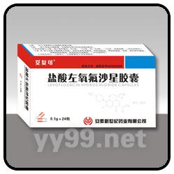 鹽酸左氧氟沙星膠囊