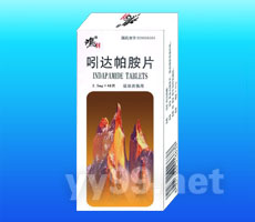 吲達(dá)帕胺片