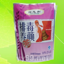 排毒養(yǎng)顏茶