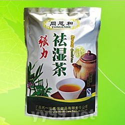 *祛濕茶