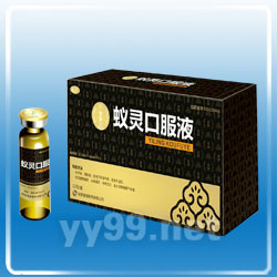 蟻靈口服液