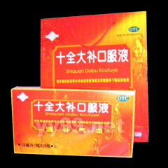 十全大補(bǔ)口服液