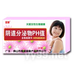 醫(yī)馨陰道炎PH值自我檢測(cè)卡