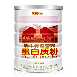 牦牛骨髓營(yíng)養(yǎng)-蛋白質(zhì)粉