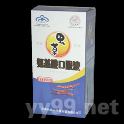 蟲草氨基酸口服液