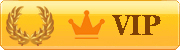 VIP會員
