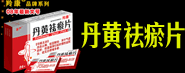 長(zhǎng)春永新迪瑞藥業(yè)有限公司
