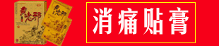 貴州苗軒堂醫(yī)藥科技有限公司