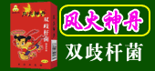 河南省厚澤藥業(yè)有限公司