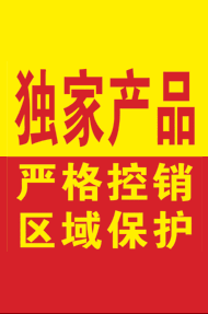西藏藏濟(jì)康藥業(yè)有限公司